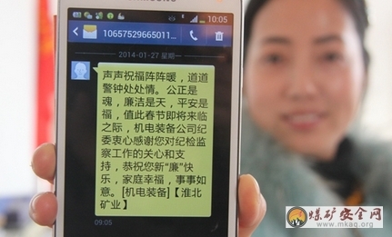 <b>短信到桌面：智能时代的信息接收新体验</b>