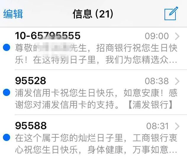 新年短信贺词：传递温馨祝福，开启美好时光