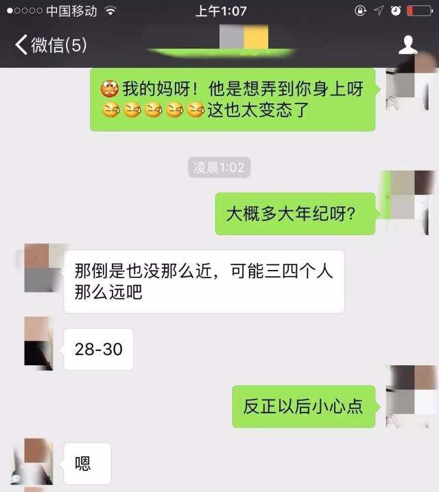 <b>订餐短信诈骗：揭秘常见手段与防范攻略</b>