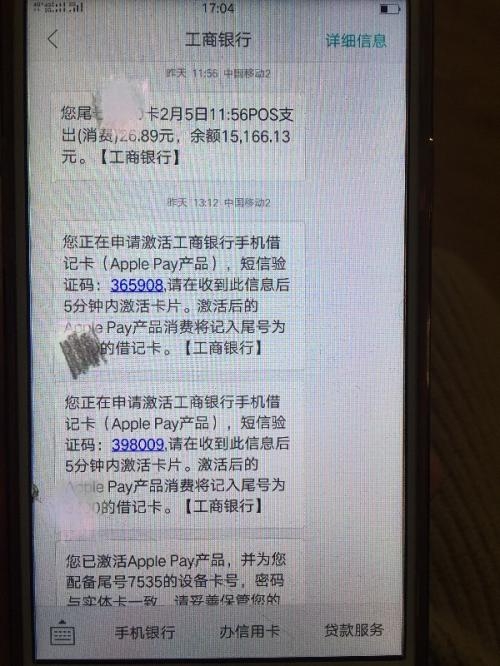 提醒交房租短信怎么写