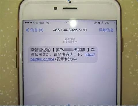 <b>安卓短信锁：守护隐私，安全无忧</b>
