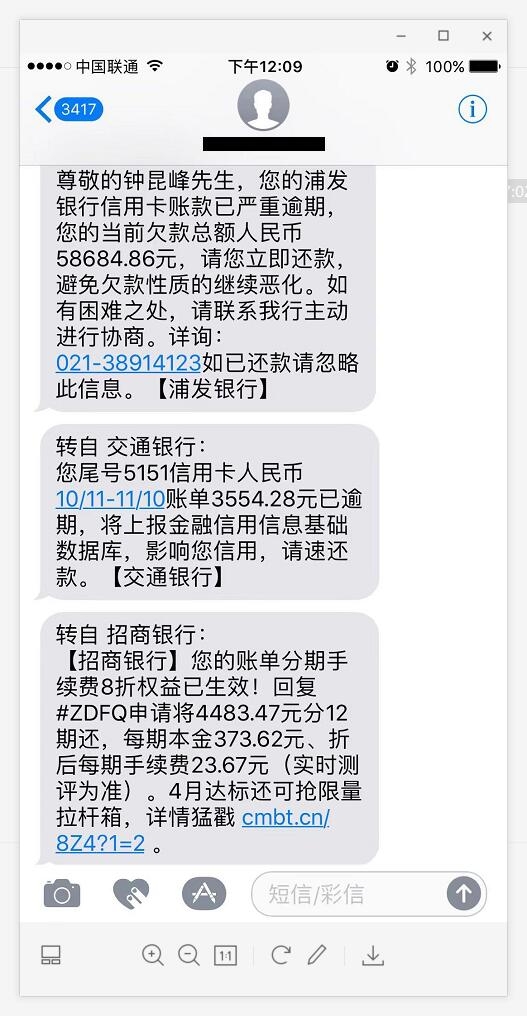 收假短信：轻松应对假期后的信息风暴