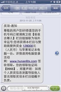 拒接电话有趣短信：幽默应对生活的小技巧