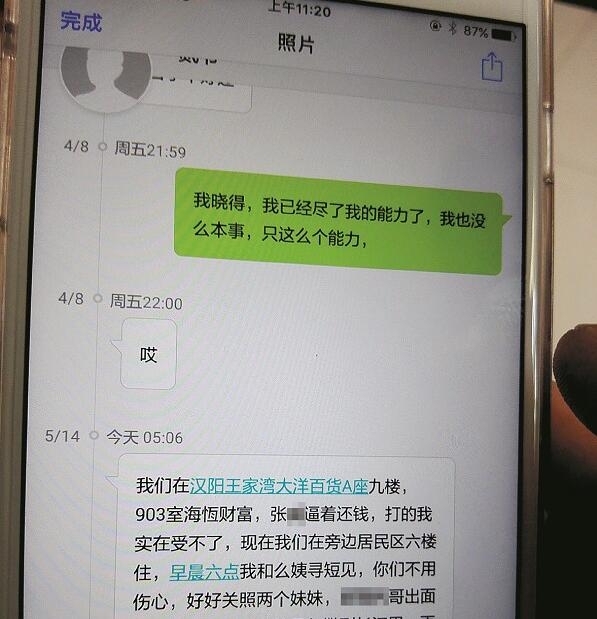 <b>短信原则：高效沟通的黄金法则</b>