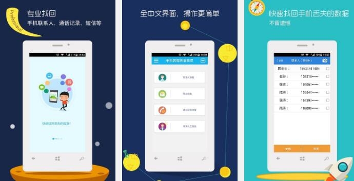 借点钱短信：高效便捷的借款沟通方式
