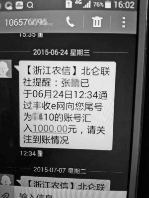 <b>售后关怀短信：提升客户满意度，构建品牌忠诚度</b>