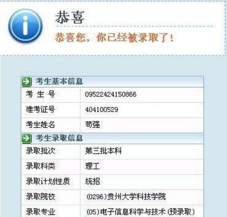 <b>亿讯通短信：高效便捷的通讯工具</b>