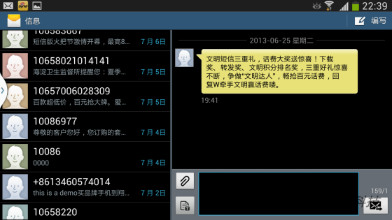<b>乱码短信：揭秘网络诈骗新手段</b>