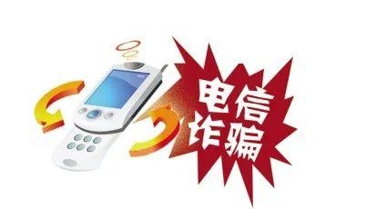 <b>标题：iPhone短信显示“已送达”的含义及解析</b>