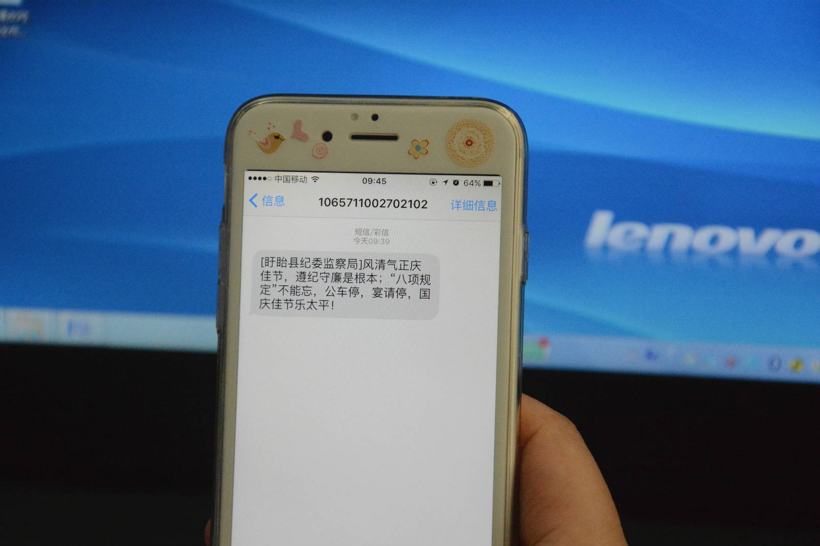 <b>捐赠短信尽，爱心传递不停歇——揭秘高效公益传播新方式</b>