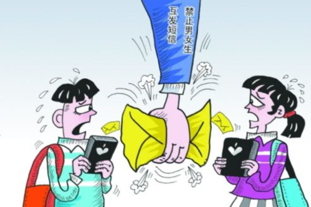 <b>短信查经过地：轻松掌握出行轨迹，出行无忧</b>