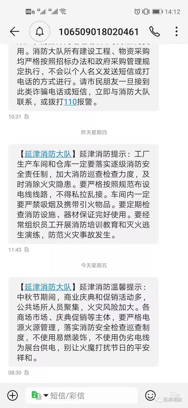 <b>【结婚短信邀请同事】温馨邀请，共享幸福时光</b>