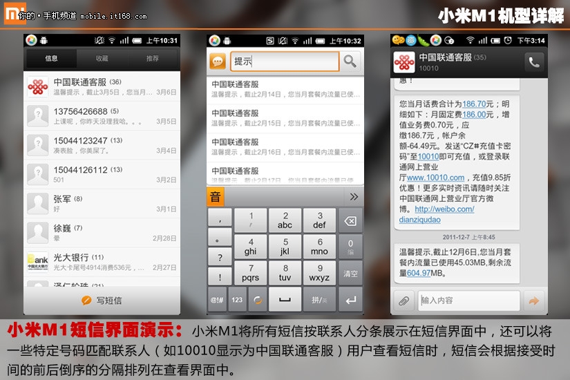 <b>华帝短信：揭秘智能家居时代的便捷生活</b>