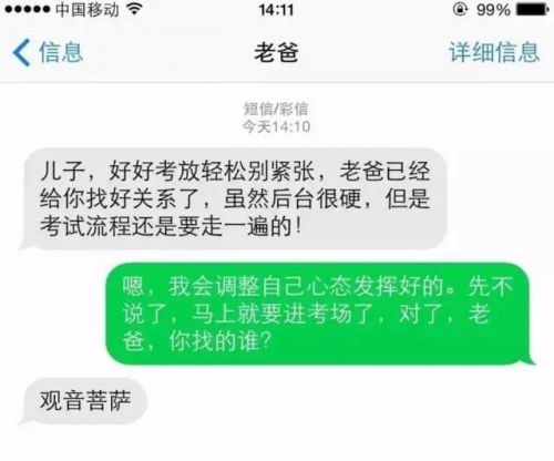 <b>标题：揭秘“产黑短信”：黑色产业链背后的秘密与防范</b>