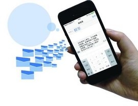 <b>GG租号短信：揭秘游戏租号背后的秘密</b>