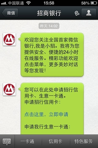 <b>短信炫富图：揭秘现代社交炫富新趋势</b>