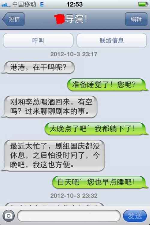 大众点评短信：便捷生活，一“点”即达