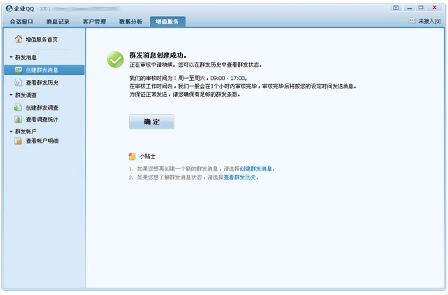 <b>恐怖片短信：揭秘背后的惊悚心理</b>