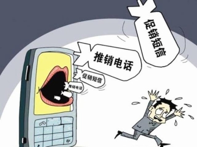 <b>短信发送商：助力企业高效沟通的得力助手</b>