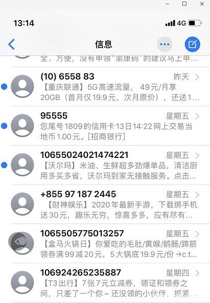 辞职短信怎么给领导发：专业、礼貌的离职通知方式