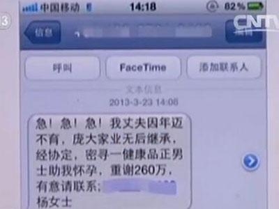 <b>短信备份格式：全方位解析与实战指南</b>