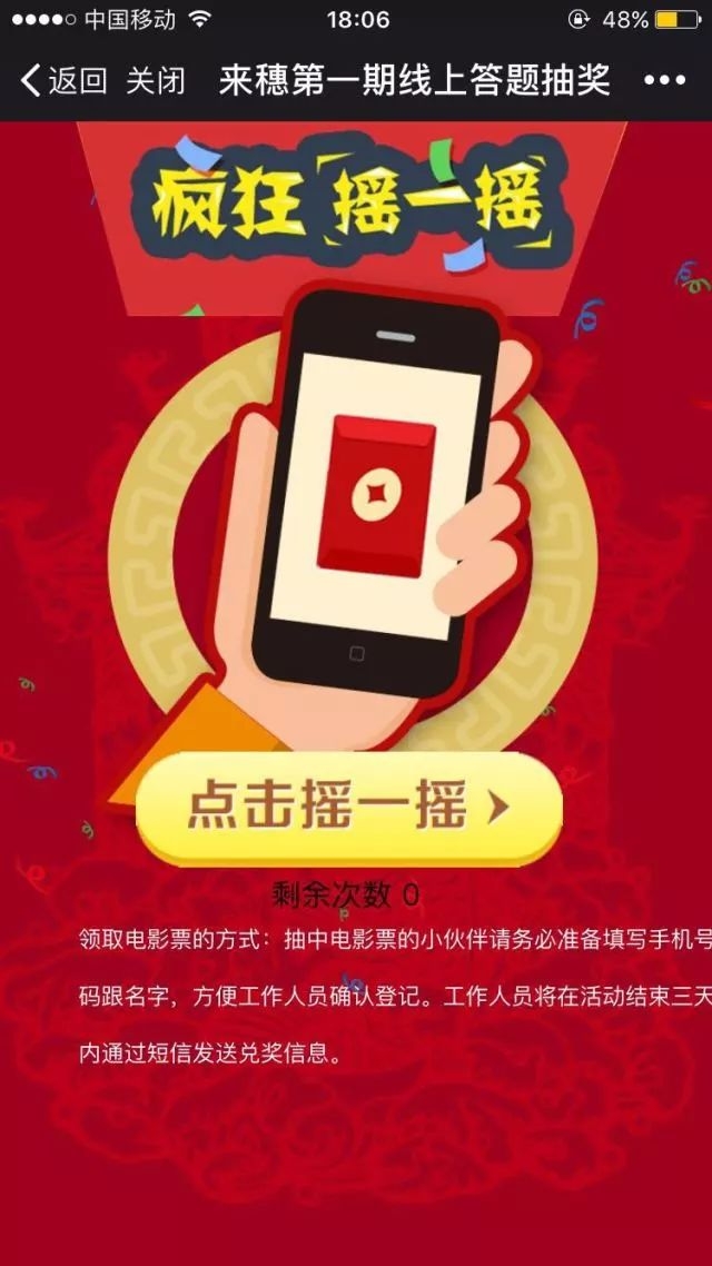 短信中行降低：揭秘银行优惠背后的秘密