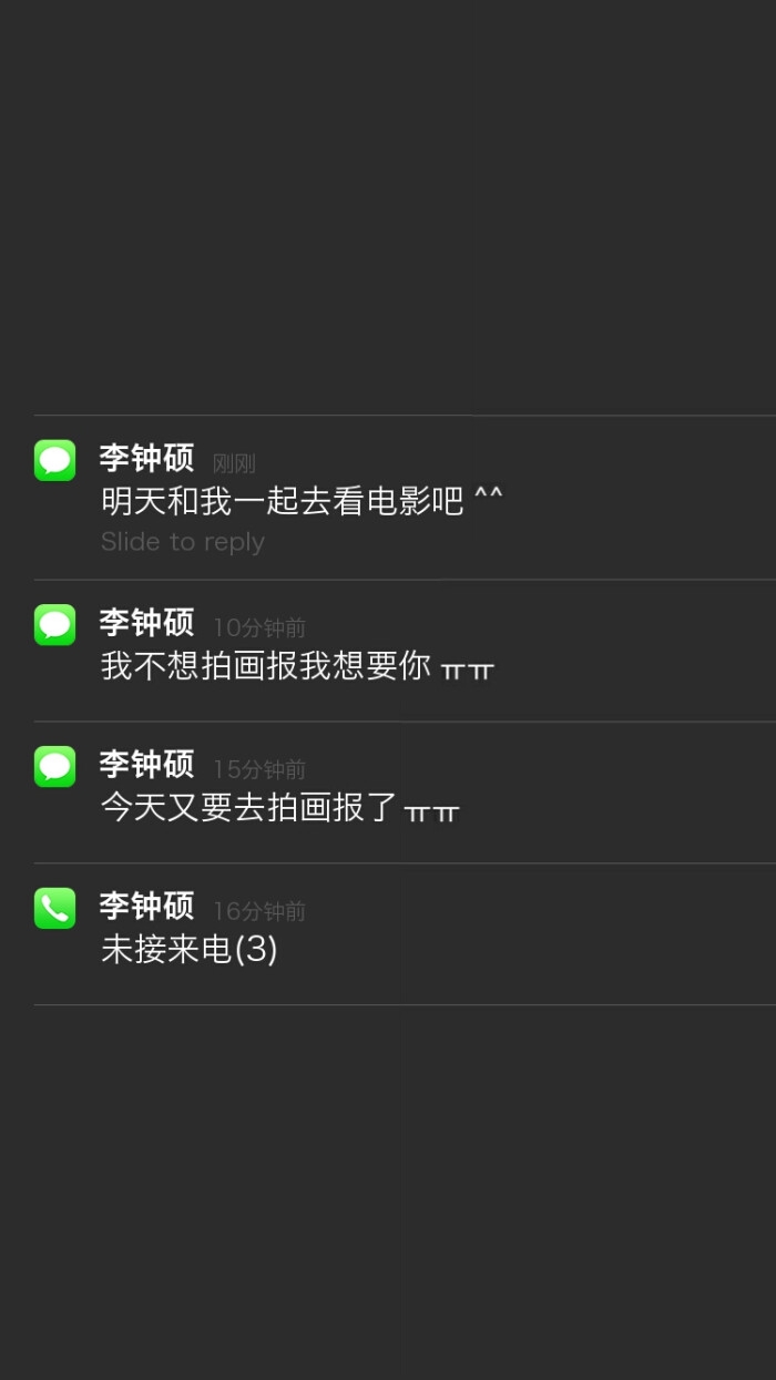 警惕“短信照片链接诈骗”：揭秘常见套路及防范措施