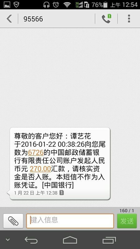 <b>以往短信：回忆里的温情瞬间</b>