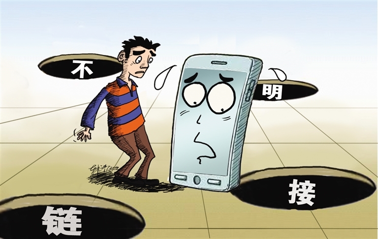 警惕！揭秘假催款短信图陷阱