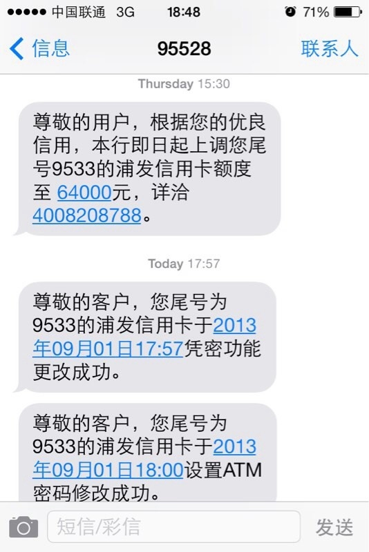 快速删除短信：高效管理手机空间的秘诀