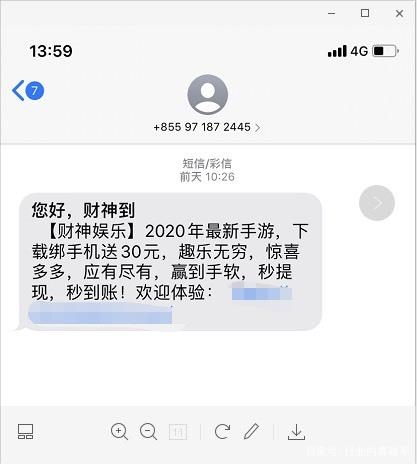 <b>投资款短信：安全快捷的投资资金接收方式解析</b>