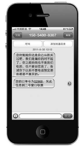 <b>阿拉蕾短信音：揭秘热门表情包背后的魅力</b>