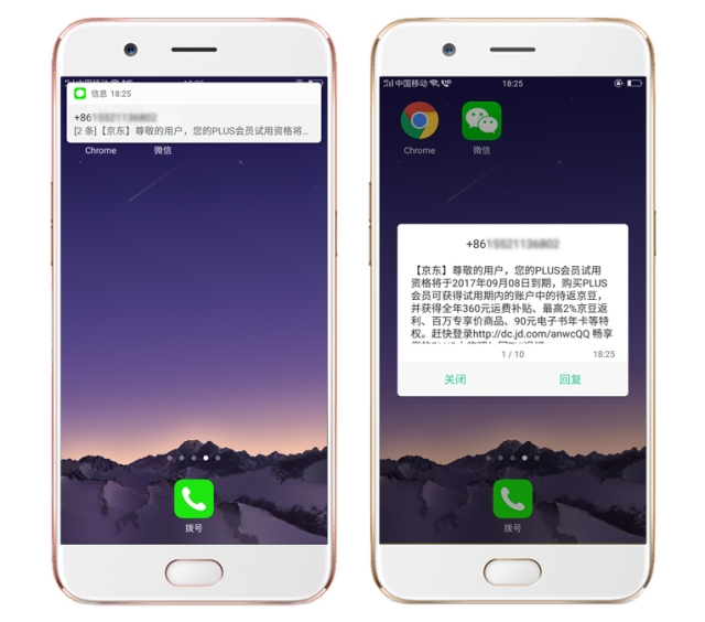 <b>轻松搞定，q短信绑定攻略：快速开启便捷生活</b>