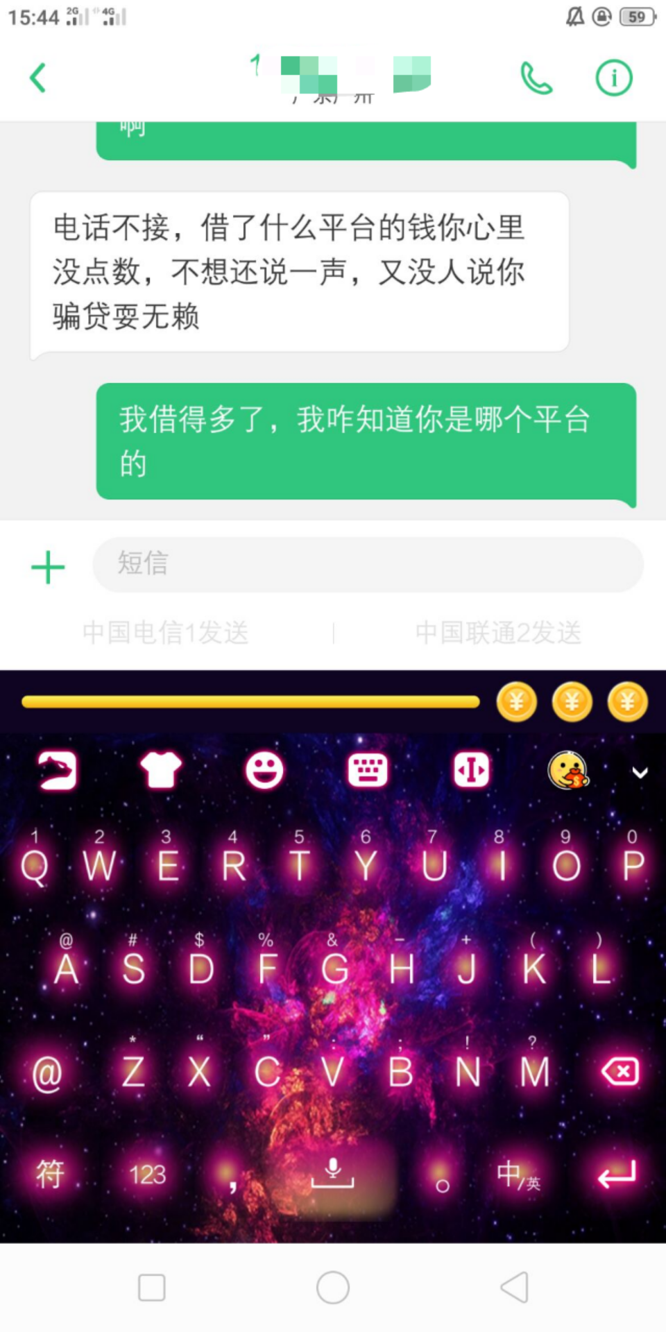 送领导礼物编辑短信：温馨又得体的表达方式
