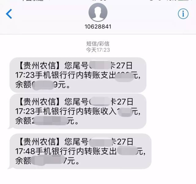 怎么伪造快递短信？揭秘快递短信伪造技巧与风险