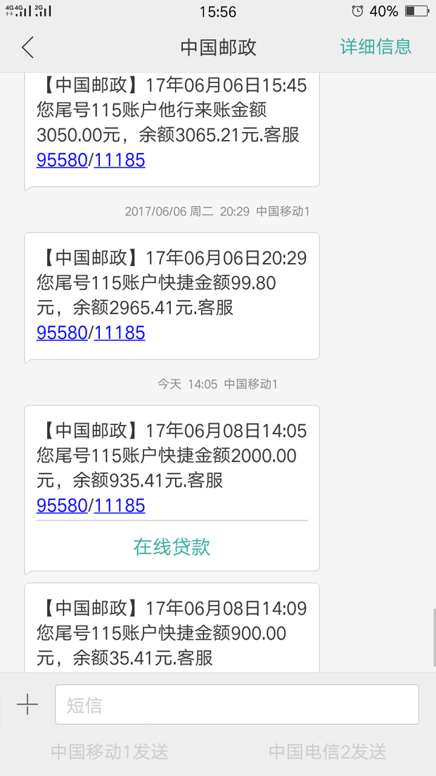 <b>标题：短信上衣显瘦，打造夏日轻盈造型</b>
