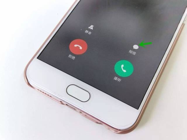 <b>短信彩信非：揭秘移动互联网时代的通信变革</b>