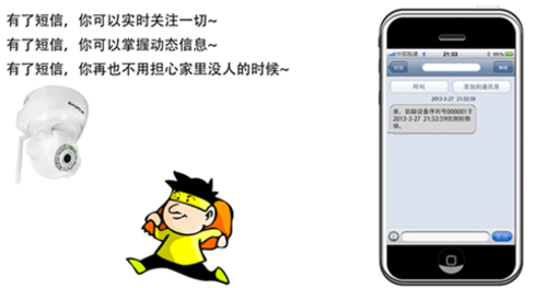 苹果为什么发不了短信？