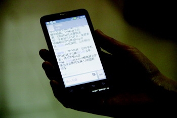 <b>短信无法拦截：揭秘短信骚扰的困扰与解决方案</b>