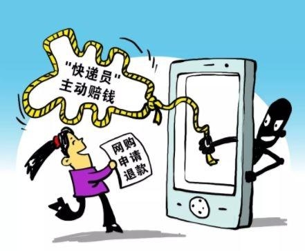 冻结划扣短信：如何有效防范银行账户资金安全