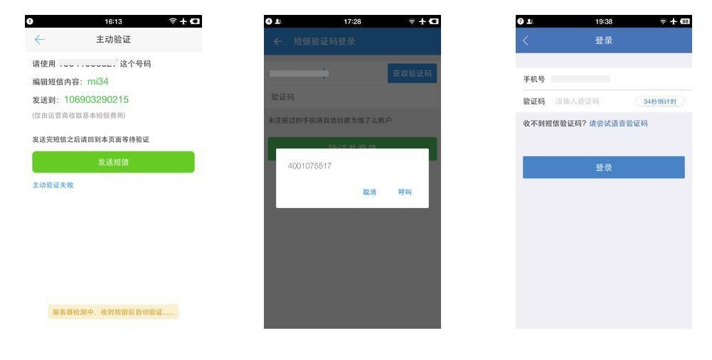 淘会员返现短信:揭秘电商平台的贴心福利 淘会员返现短信:揭秘电商平台的贴心福利