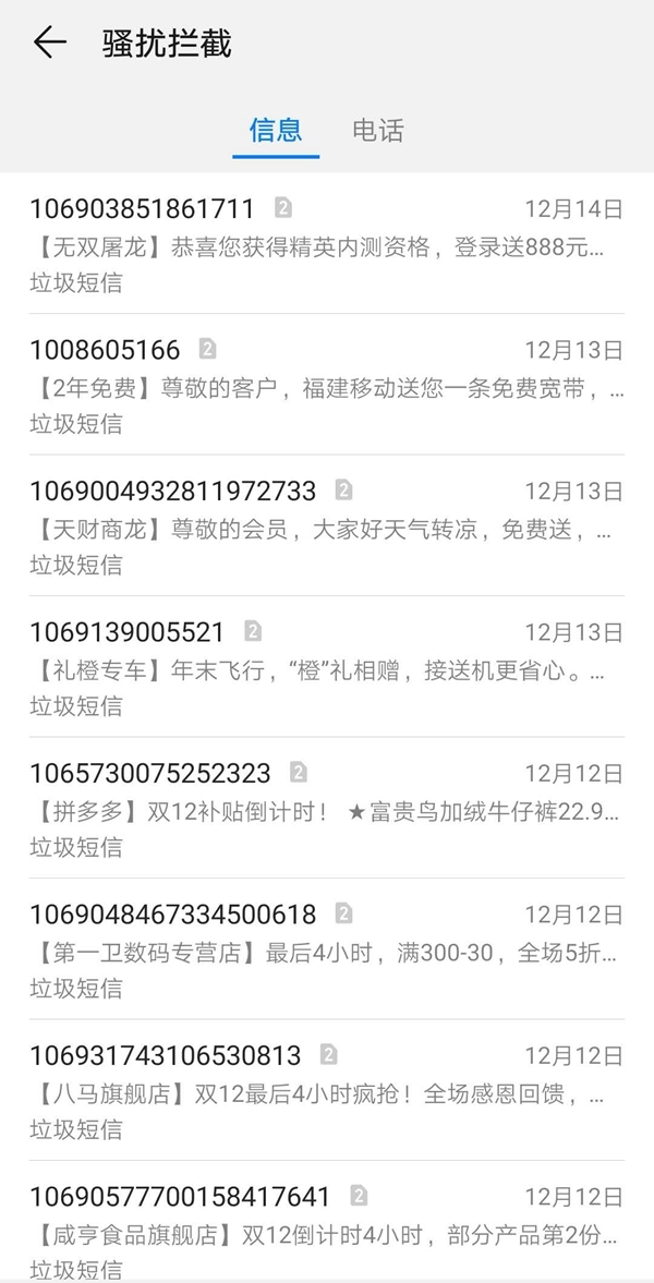 回复领导的感谢短信：礼仪之道，职场必备