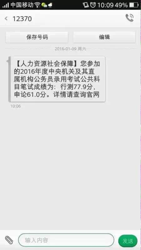 <b>2017端午节短信祝福：温馨传递，共度佳节</b>