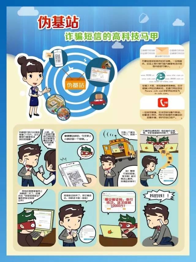 <b>【短信服务】企业高效沟通利器，开启便捷通讯新时代</b>