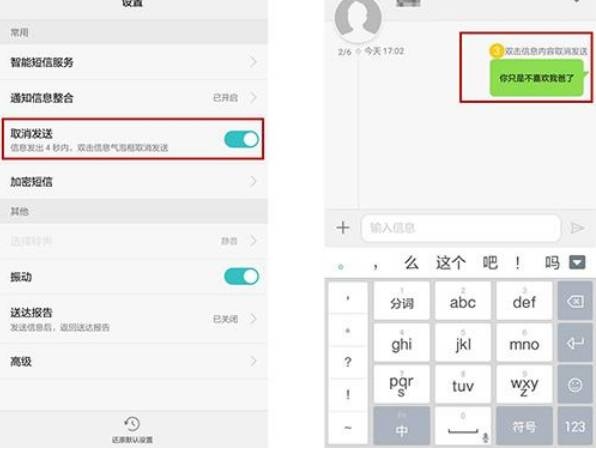 追女朋友短信：如何用文字赢得她的心