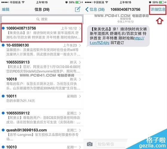 哎呦短信来啦——揭秘短信新玩法,畅享便捷生活 哎呦短信来啦——揭秘短信新玩法,畅享便捷生活