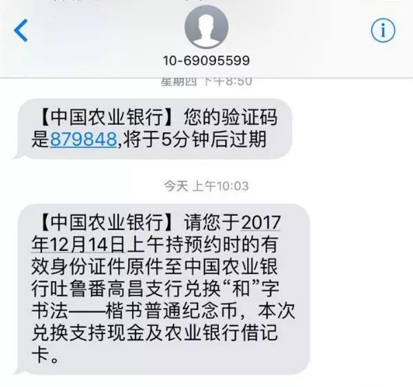 <b>学科拜年短信：传递知识祝福，开启智慧新篇</b>