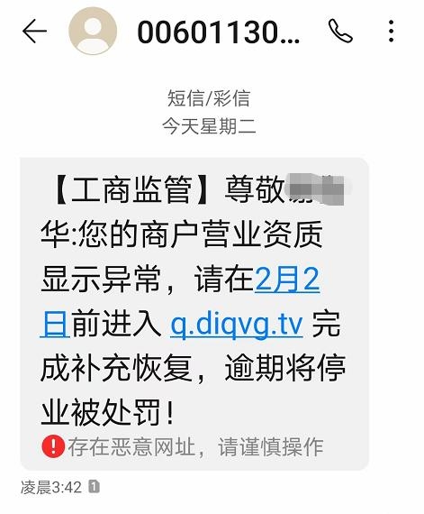 <b>亏储存短信：揭秘节省手机费用的神秘技巧</b>