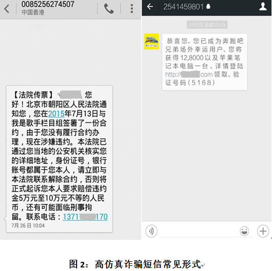 <b>最伤感的短信：字里行间，泪洒屏幕</b>