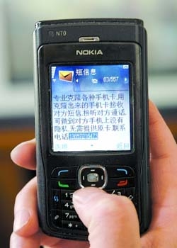 短信服务好：便捷沟通的得力助手